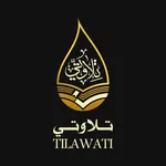 تلاوتي icon