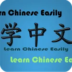 Learn Chinese Easily icon