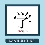 Kanji N5 Quiz icon