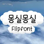 BRfuzzy™ Korean Flipfont icon