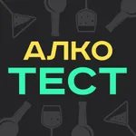 Алко тест icon