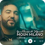 موح ميلانو بدون انترنت icon