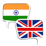 Hindi English Dictionary - हिन icon