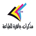 مذكرات جاهزة للطباعة Lite icon