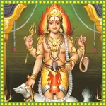 Kalbhairavashtak - कालभैरवाष्ट icon