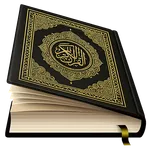 Al Quran Majeed القرآن الكريم icon