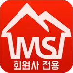 MS하우징 시공사 전용 icon