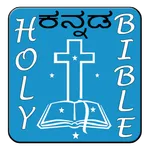 Kannada Bible icon