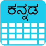 Kannada Keyboard icon
