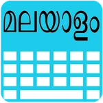 Malayalam Keyboard icon