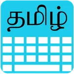 Tamil Keyboard icon