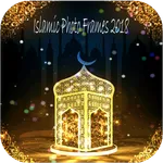 Islamic Photo Frames 2018 icon