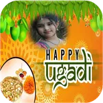Ugadi  2018 Telugu Wishes and  icon