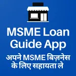 MSME Loan Guide App Business icon