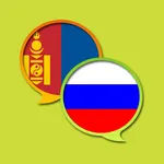 Russian Mongolian Dictionary icon