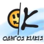 Οδηγός Κιλκίς icon