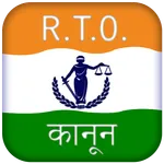 RTO Kanun - 2019 icon