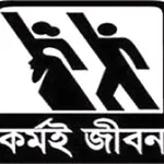 যুব উন্নয়ন অধিদপ্তর বান্দরবান icon