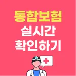 보험비교사이트 순위 보험설계 분석 가입 추천 비교견적 icon
