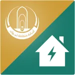 إيصال التيار الكهربي بدون صك ش icon