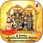 Tumu Lakshmi Narasimha Daasu K icon