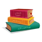 الحفاظ الصغار icon