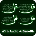 Four (4) Qul with audio icon