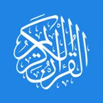 AlQuran 30 Juz Tanpa Internet icon