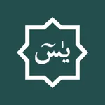 Yasin dan Tahlil Lengkap icon