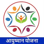 Digital Health Card Online icon