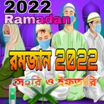 Ramadan Calendar 2022 icon