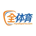 My All Sports 全体育 icon