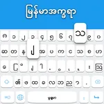 Myanmar keyboard icon