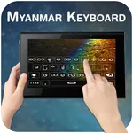 Myanmar Keyboard icon