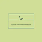 Myanmar Medicine  - မြန်မာ့ ဆေ icon