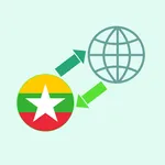 Myanmar Currency Rate icon