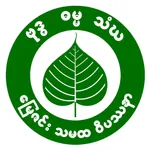MyayZin Online  - မြေဇင်း အွန် icon