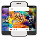 Wallpapers Asmaul Husna icon