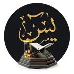 Yaasin & Tahlil icon