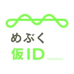 めぶく仮ID icon