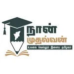 Naan Mudhalvan AR icon