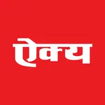 Dainik Aikya icon