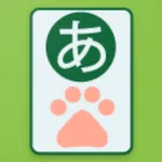ひらがな表メーカー icon