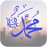 Kumpulan Sholawat Merdu dan Ba icon