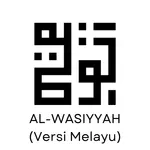 Al-Wasiyyah (Versi Melayu) icon