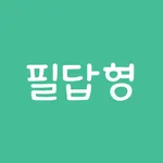 산업안전기사 실기 필답형 icon