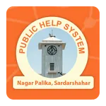 Sugam Palika Sardarshahar icon