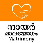 Nair matrimonial by Malayogam icon