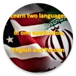Learn English and persian icon