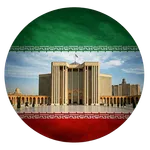 تعلم اللغة الفارسية بلصوت عربي icon